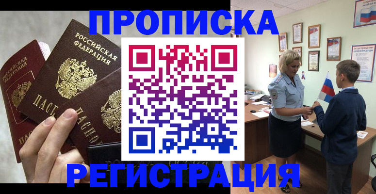 форма 3 в Прохладном